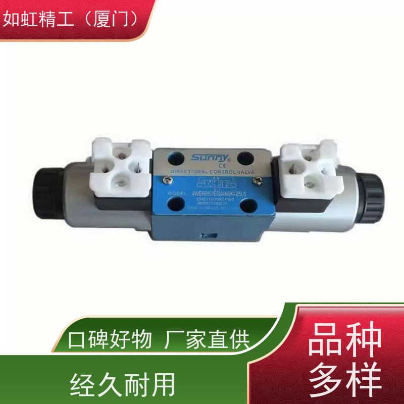 原装 台湾海德门Hidraman电磁阀 SWH-G02-C4-A110-10溢流阀