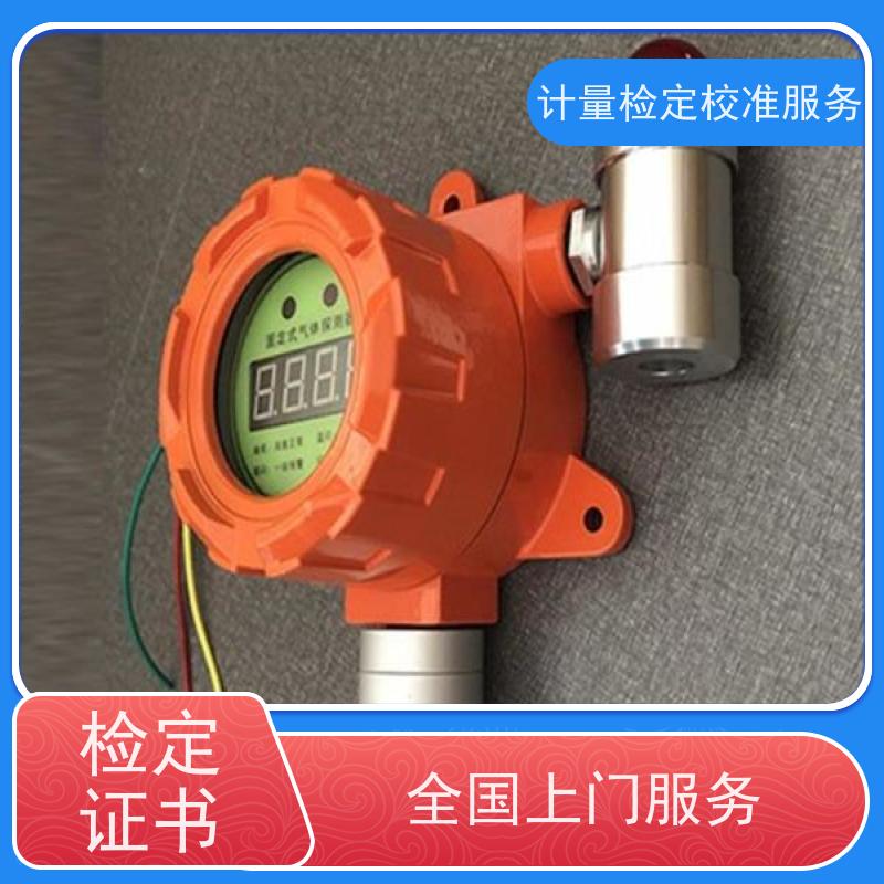 【昇特】数字指示秤计量校准资质彭 州当地机构免下厂费加急上门
