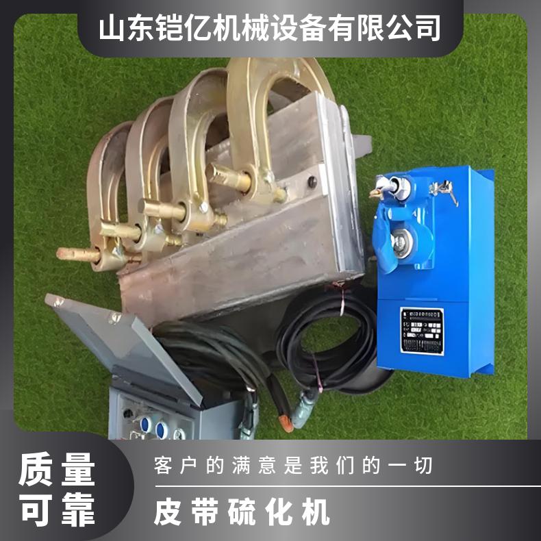 DDQ皮带硫化机补洞长撕裂修边设备 切割刀宽20㎜