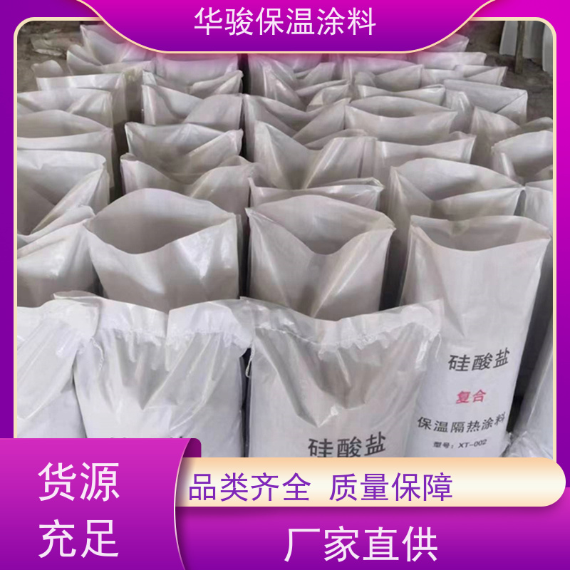 110mm厚锅炉壁衬用罐体稀土保温膏规格齐全可定制