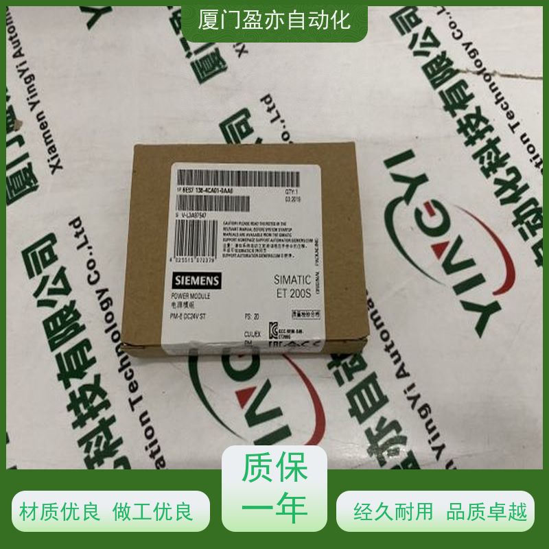 输入输出模块直接国外进口普罗索夫特停产型号MVI56E-61850C