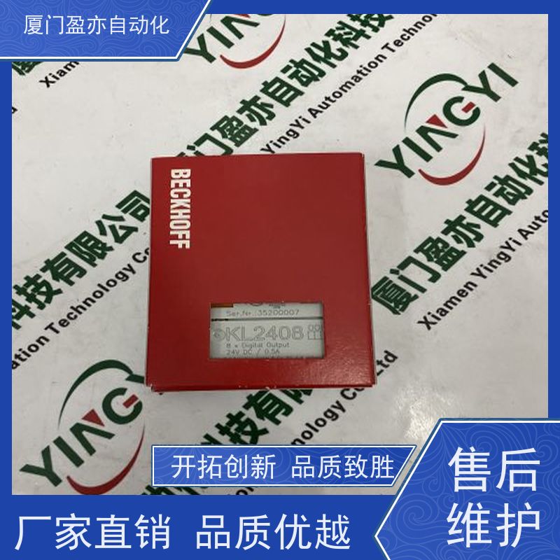 触摸屏停产型号普罗索夫特全系列产品ILX69-PBM