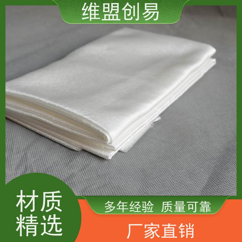 维盟创易 滑翔伞 石英纤维布 高透波性能 质量稳定