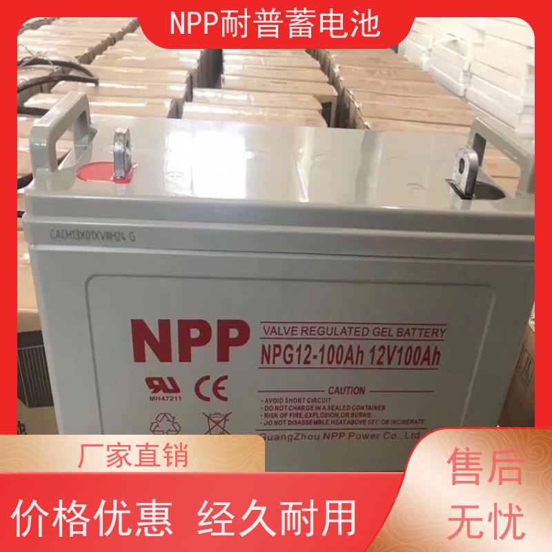 UPS不间断电源蓄电池 NPG12-150 适用机房储能蓄电 稳压应急备用