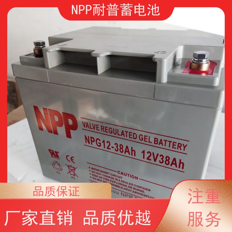 耐普蓄电池 NPG12-200 铅酸胶体阀控式 质保三年