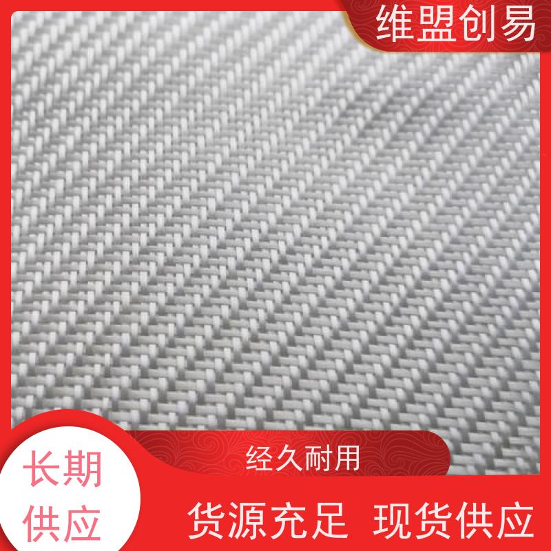维盟创易 飞机头罩体 石英纤维布 高强度模量 质量稳定