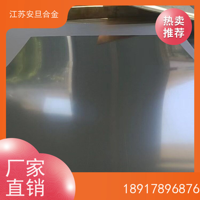 安旦供应 高温合金 精密箔带 规格齐全 材质保障 厂家直供