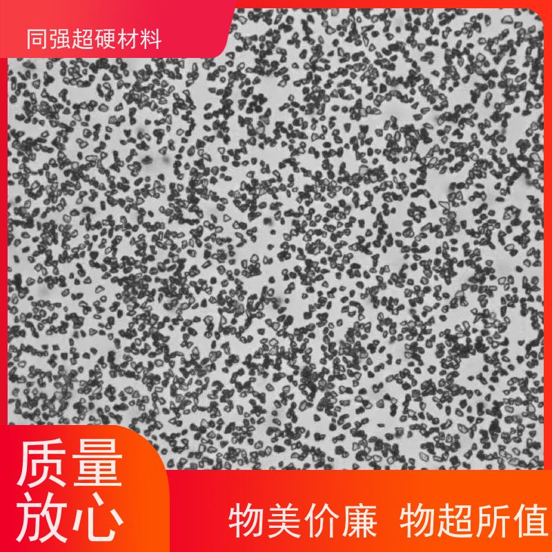 金刚石微粉 0-60W目数齐全 适用于电镀产品 晶形规则 超硬材料