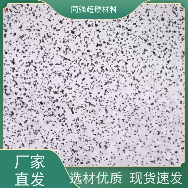金刚石微粉 0-60W目数齐全 适用于宝石及半导体 高精研磨抛光