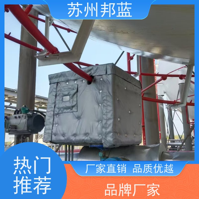 苏州邦蓝 管道 阀门保温衣,可拆卸保温衣 加热 绝缘