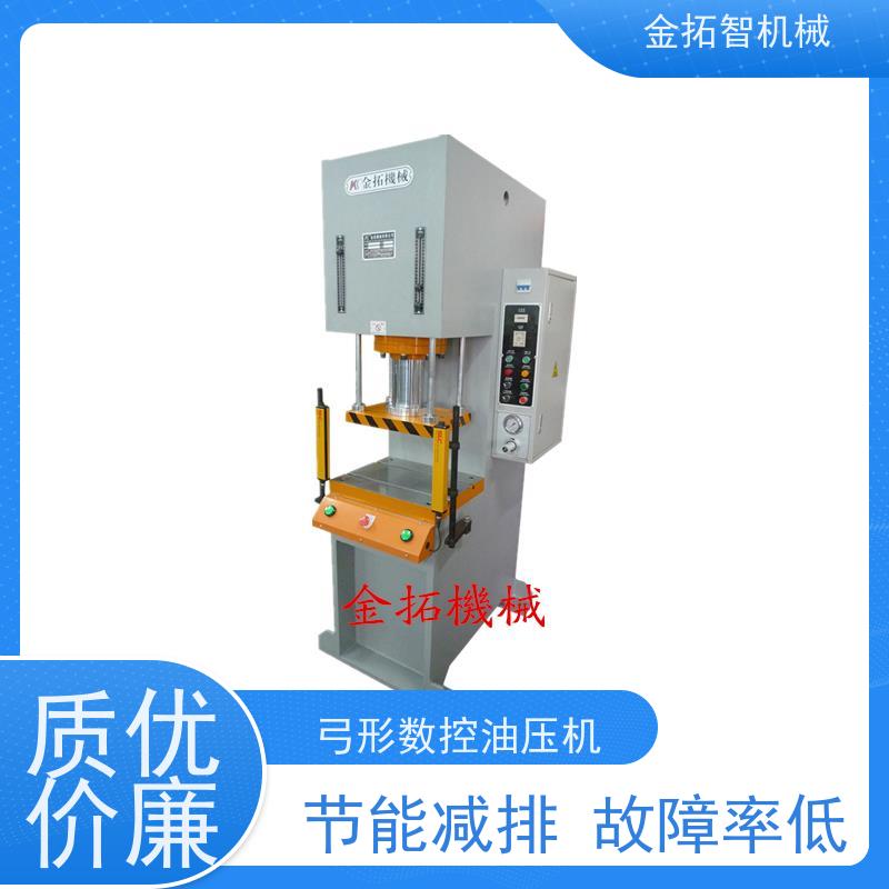 上 海弓形油压机 外观整洁稳重 具有自动计数功能
