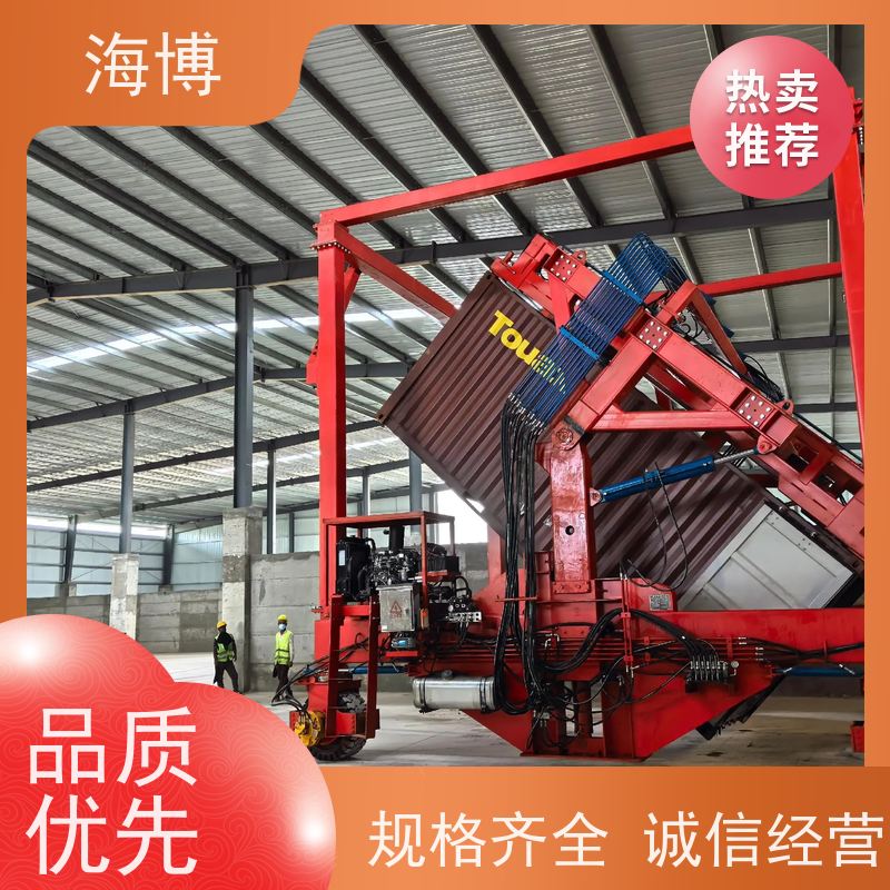 海博 电动液压驱动 满足不同客户需求 高效作业 集装箱翻转平台