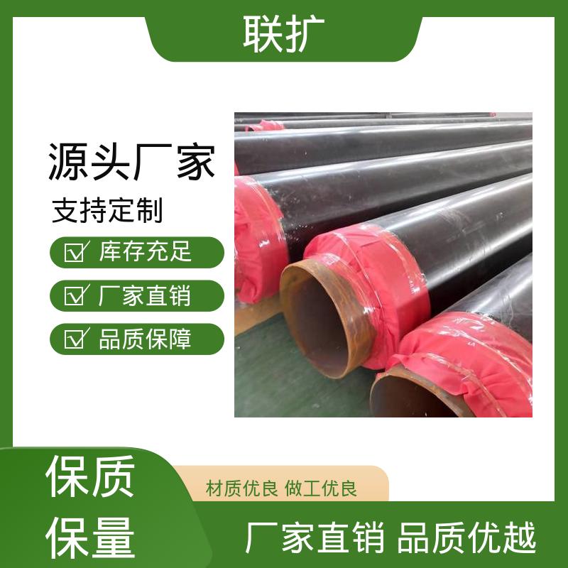 厂家 供热给水工程 保温钢管 热镀锌无缝发泡 联扩