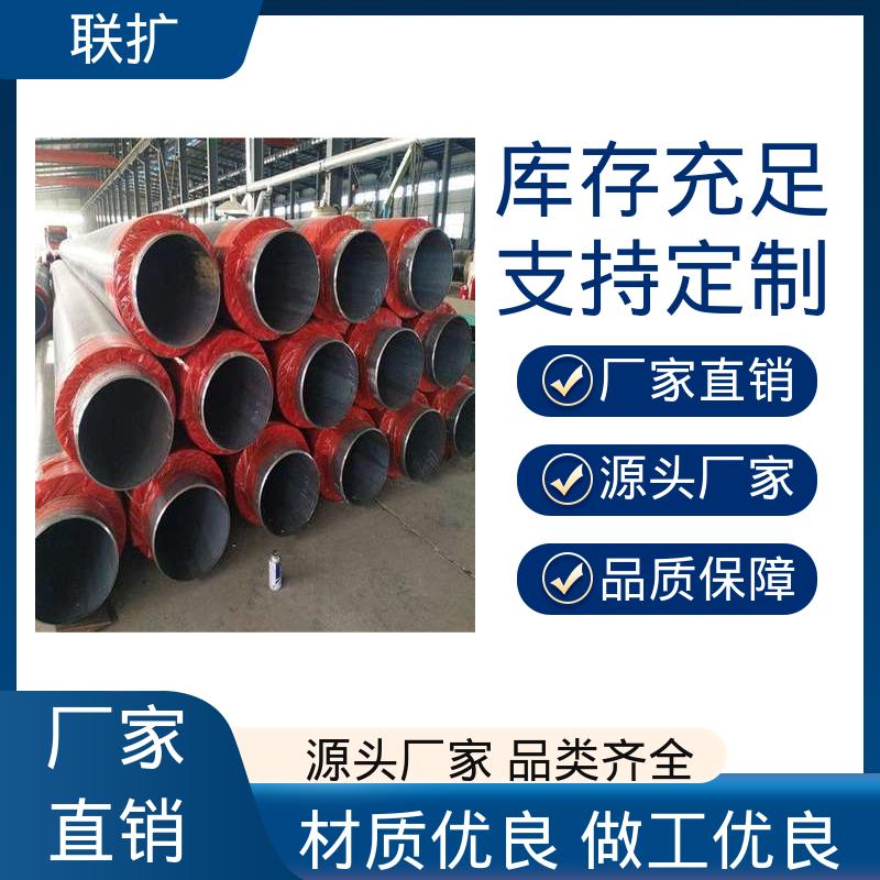 规格齐全 耐冲击性防水 源头厂家 供暖钢管 联扩