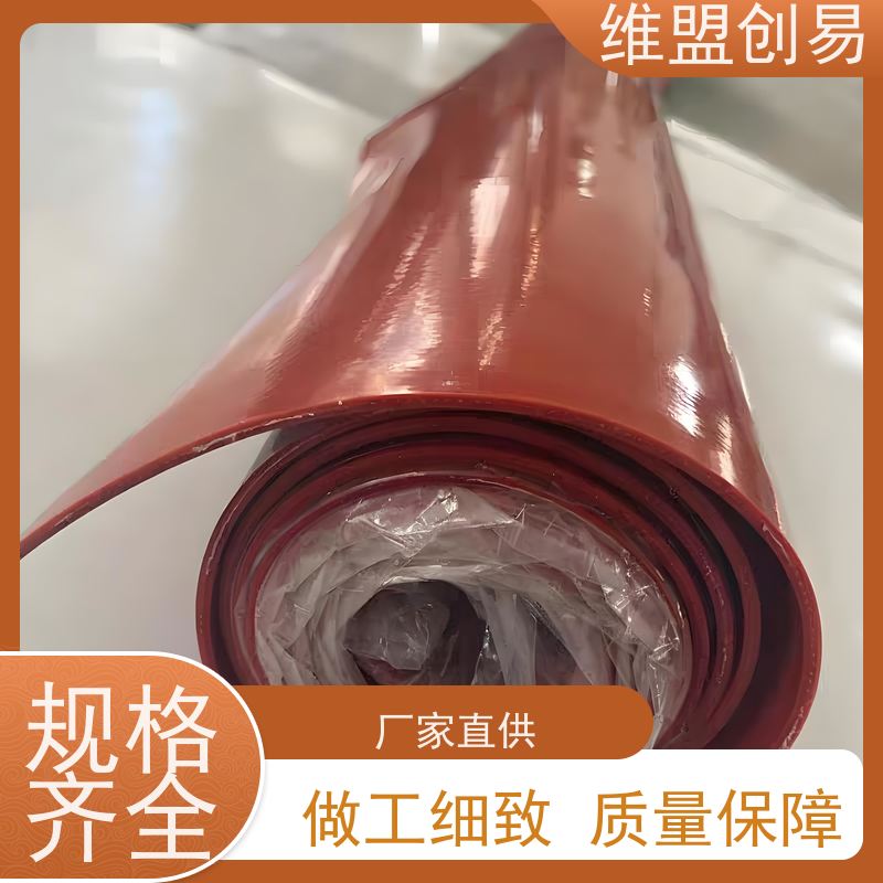 维盟创易 夹玻纤丝 岗石渗墨硅胶 纹理清晰 经久耐用