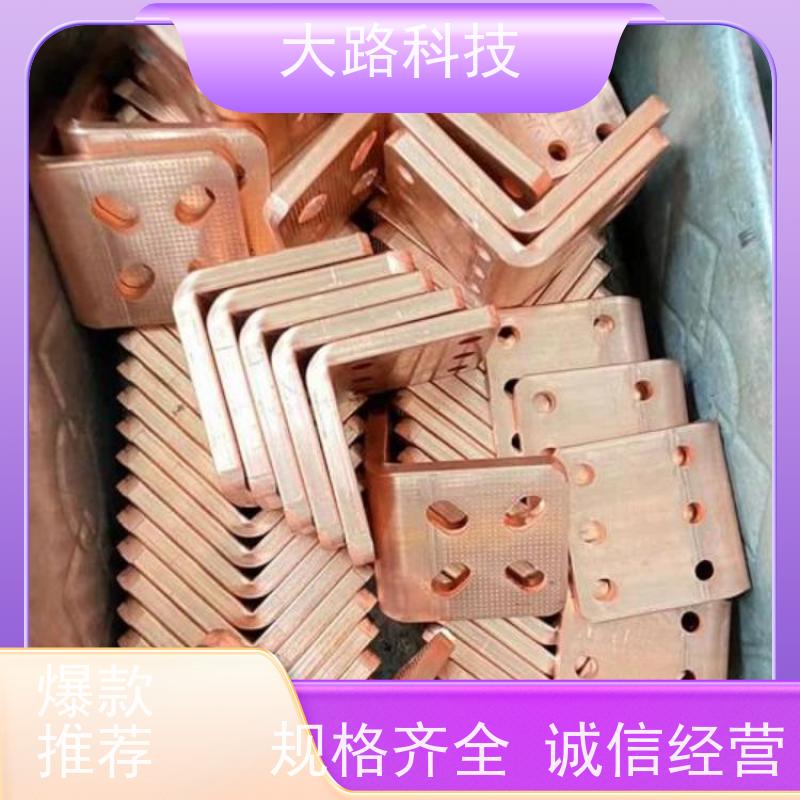 铜汇流排超强导电来图来样支持非标绝缘性高 抗拉伸性能好