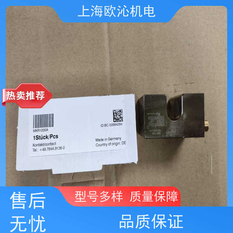 ZIMMER极马 导轨钳制元件 MK1505AK 产地直供 货期及时