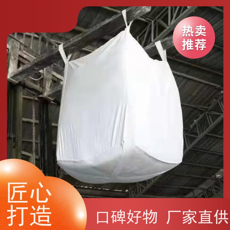 带内衬生产厂家 承重力强 加厚耐磨吨袋 防潮防尘