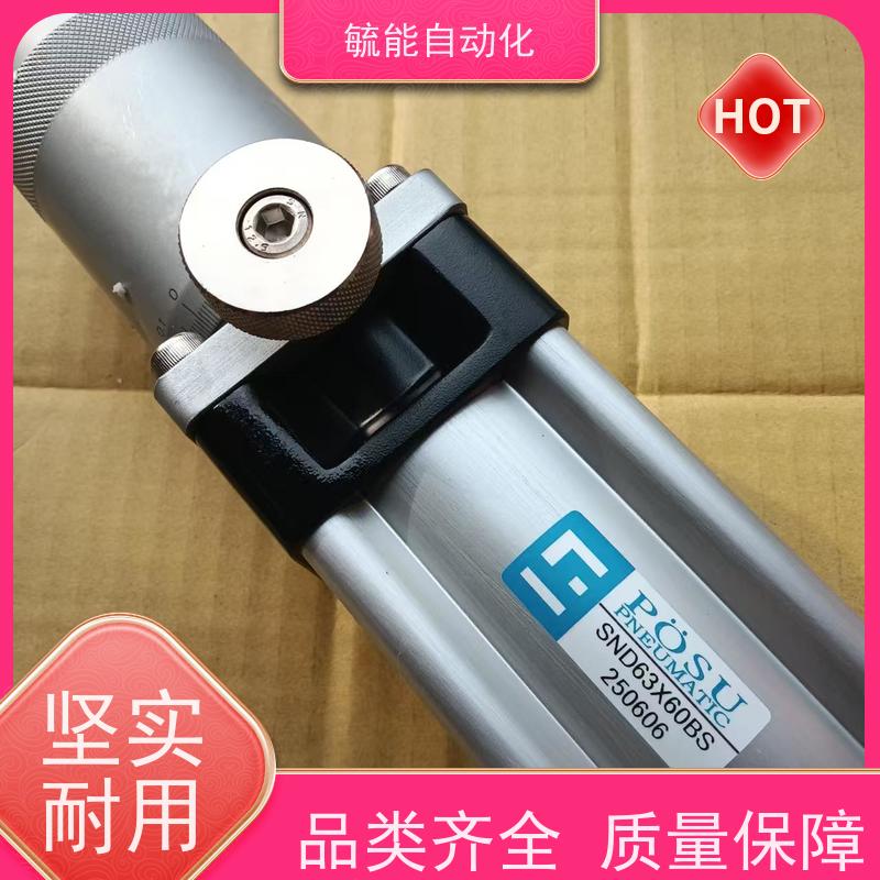 台湾稳速POSU气缸 全新原装稳速POSU迷你气缸 SND63X60BS