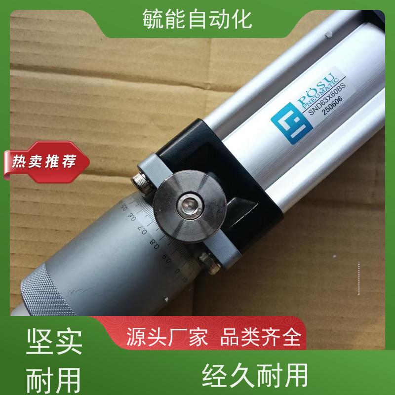 台湾稳速POSU气缸 SND63X60BS 全新原装稳速气缸