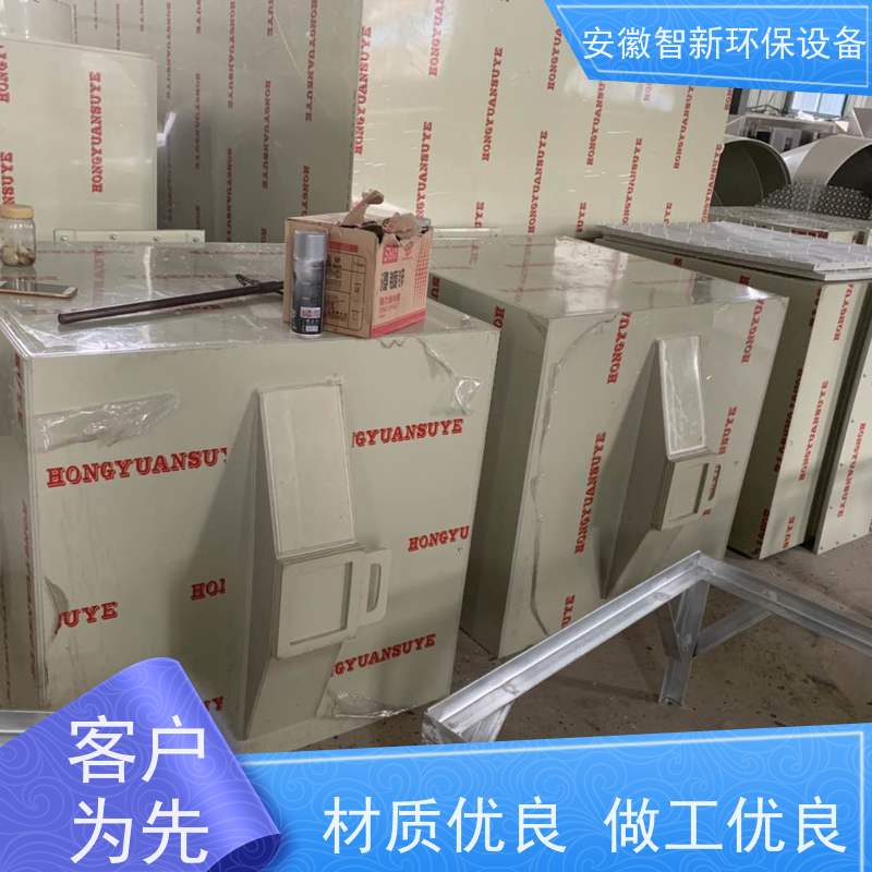 活性炭吸附箱定做 废气处理二级处理过滤环保箱 阻燃活性炭塔
