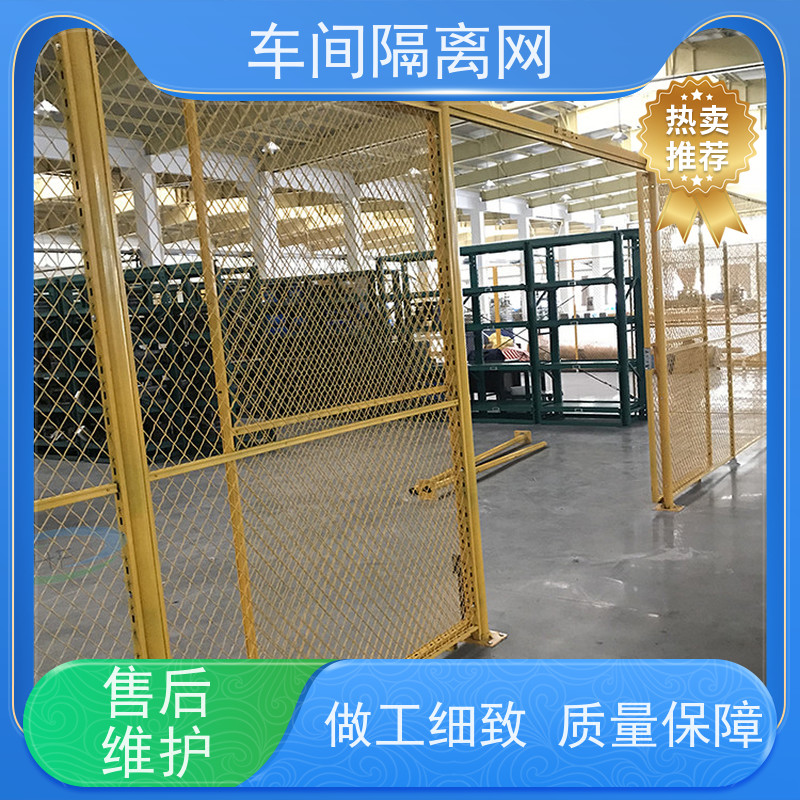 福嘉丝网工厂机器人自动化设备防护移动护栏网规格齐全安装