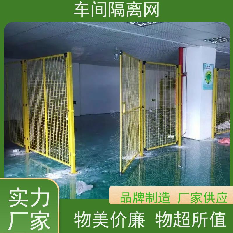 福嘉丝网无缝车间隔离网设备防护网表面处理