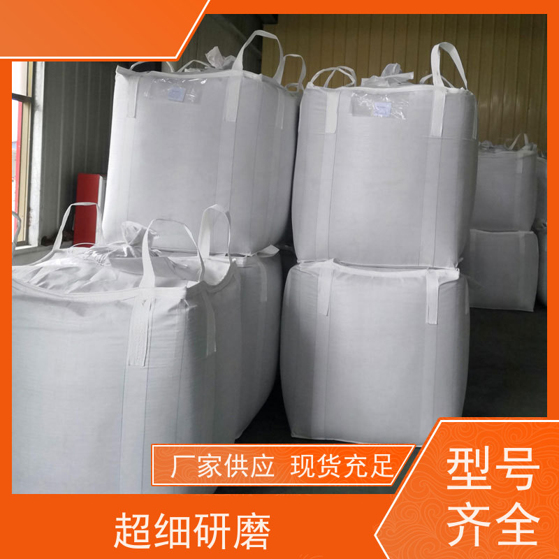 导电吨包袋子 新材料定制 加厚耐磨吨袋 多用途 