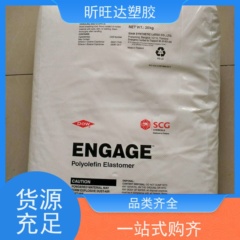 美国陶氏食品级POP 薄膜级用于制作保 险杠挡泥板方向盘垫板等
