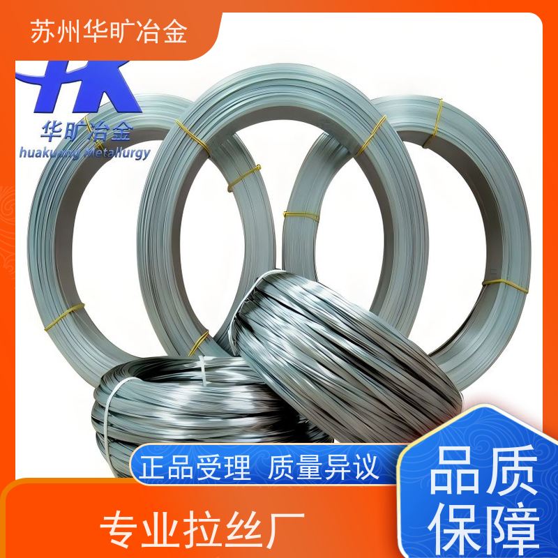 高温合金 锻制合金丝材 拉丝厂 17-4PH（SUS630） 弹性元件用弹簧丝