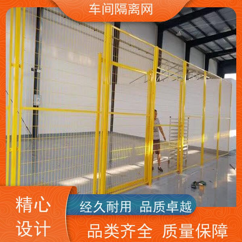 福嘉丝网移动护栏仓储围栏车间仓库隔离网安装