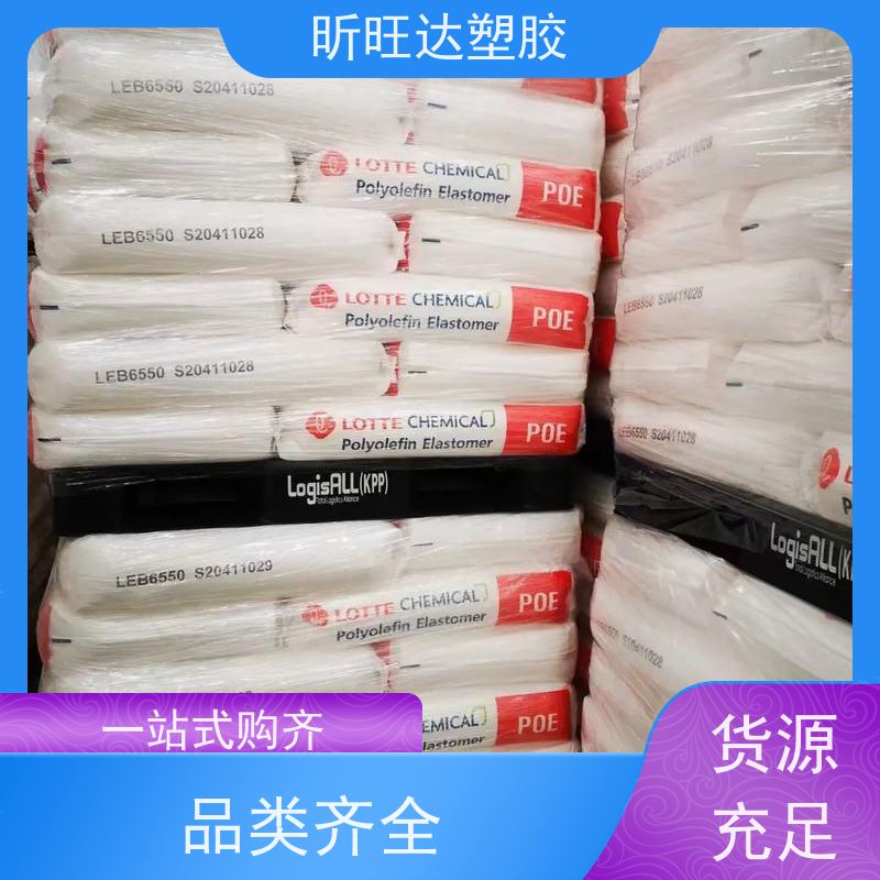 三井化学耐低温POP 薄膜级适合低烟无卤阻燃料