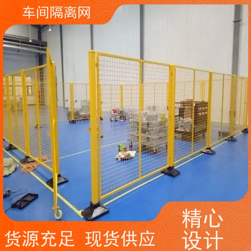福嘉丝网移动护栏仓储围栏颜色种类多表面处理