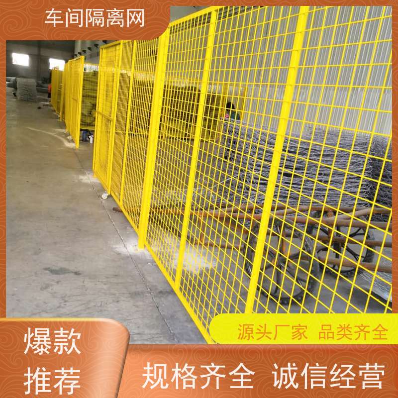 福嘉丝网仓库隔离栅场地分区护栏网栅栏安装