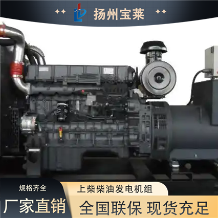 宝莱 550KW柴油发电机 大型千瓦备用电源 全国发货