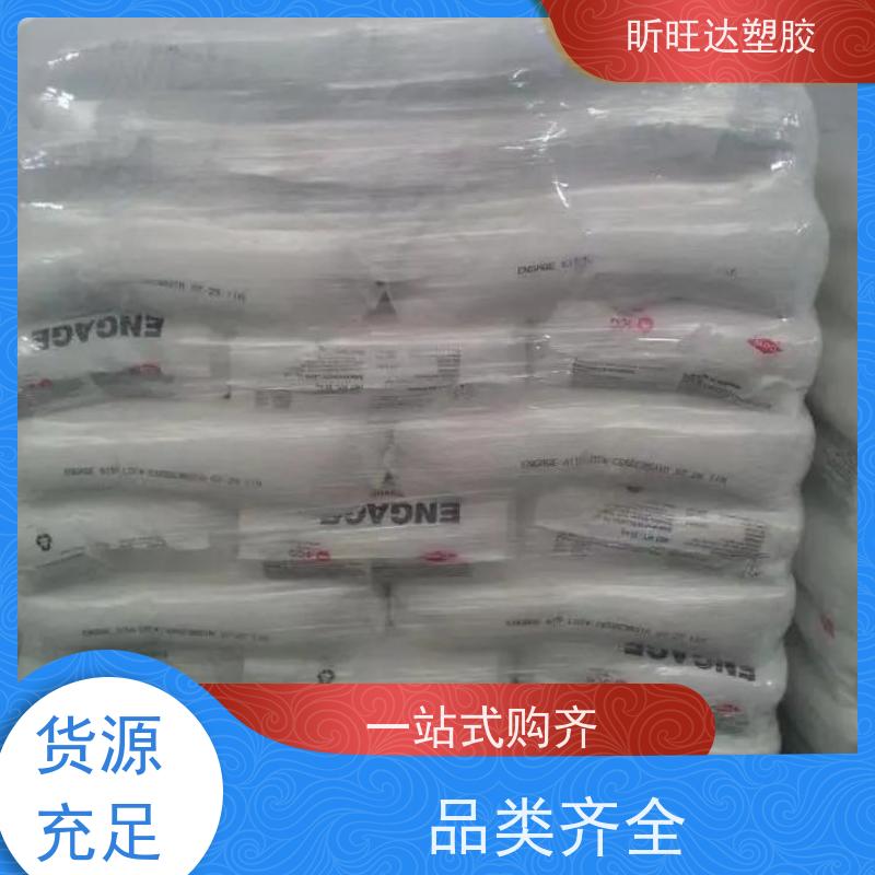 韩国SK热稳定POE 薄膜级适用化妆品、食品等软管包装