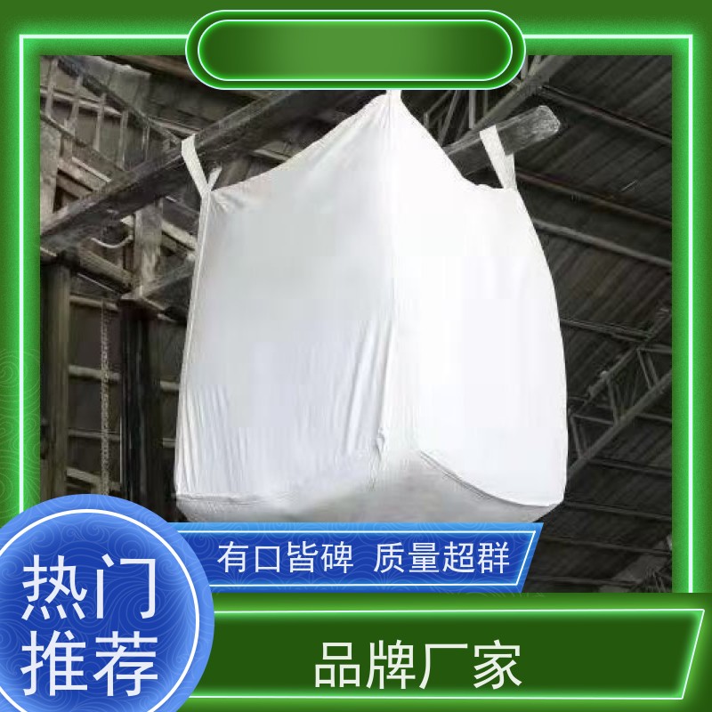 工地桥梁预压袋 塑料包装 加厚太空袋污泥袋 规格齐全 