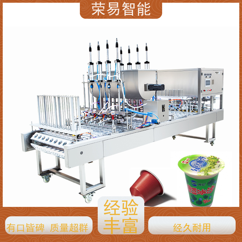 荣易智能 气调盒装食品 速食早餐粥 米线 顶盖封膜机
