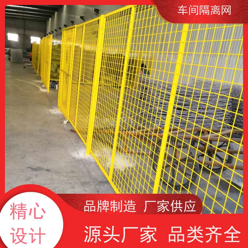 福嘉丝网工厂机器人自动化设备防护移动护栏网铁丝隔离网表面处理
