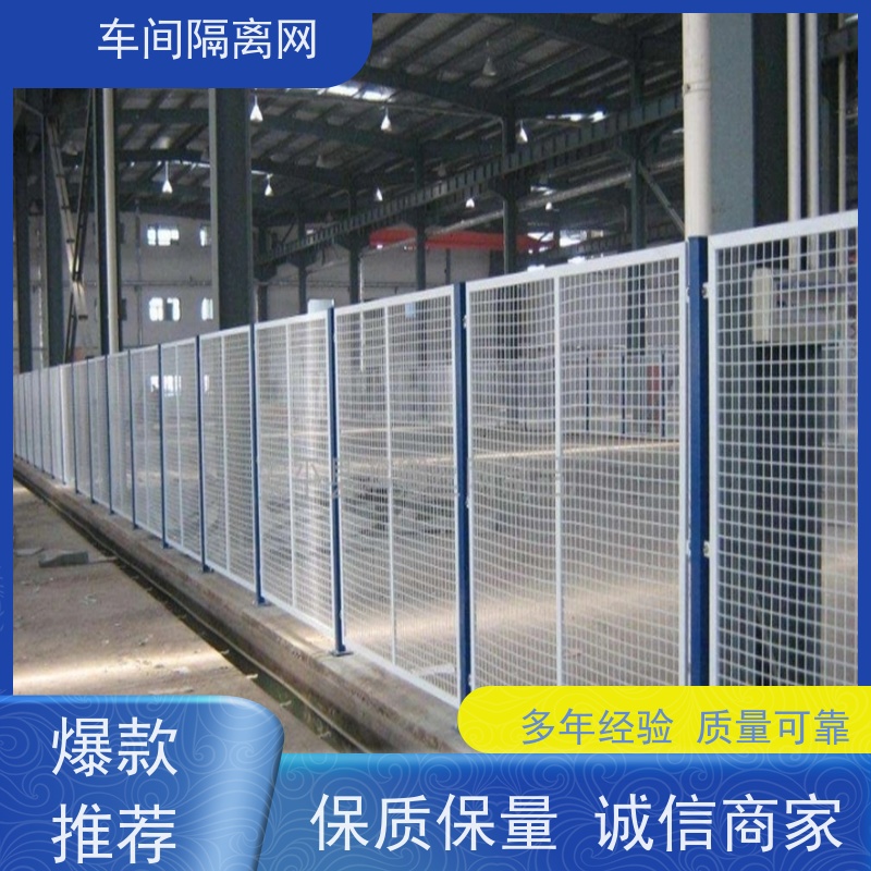 福嘉丝网仓库隔离网场地分区护栏网栅栏表面处理