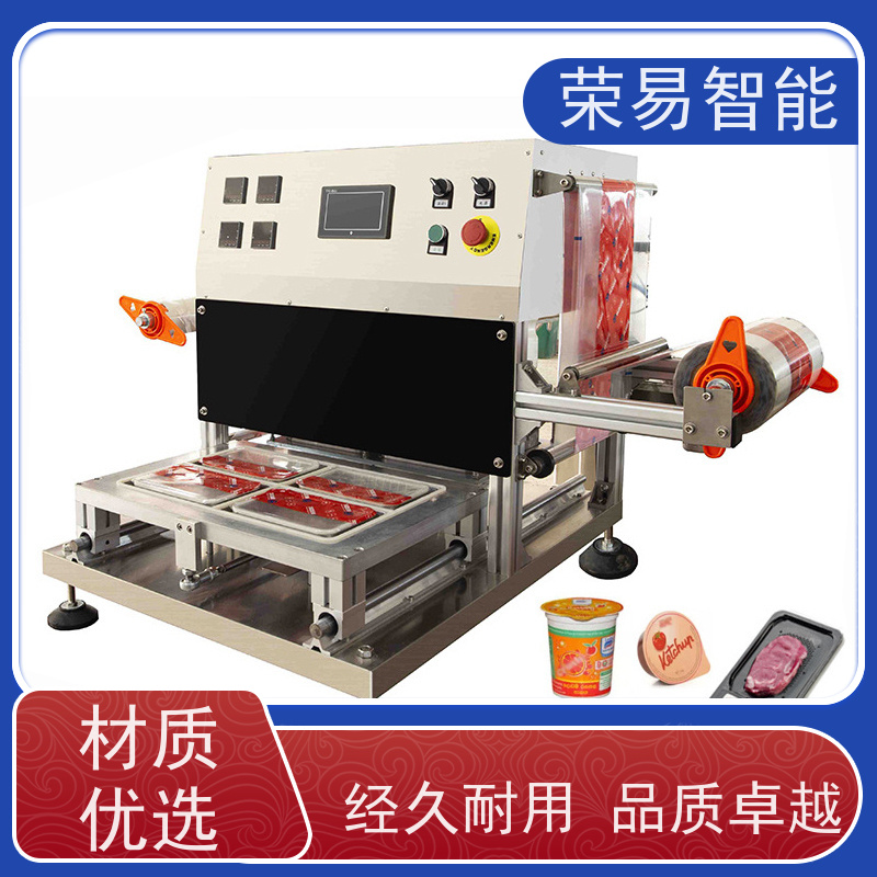 荣易智能全自动 碗装食品 乌鸡卷 黑米粥 封口包装机器