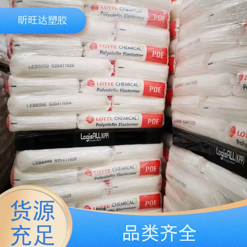 美国陶氏食品级POP 薄膜级用于运动鞋底发泡中底、大底等