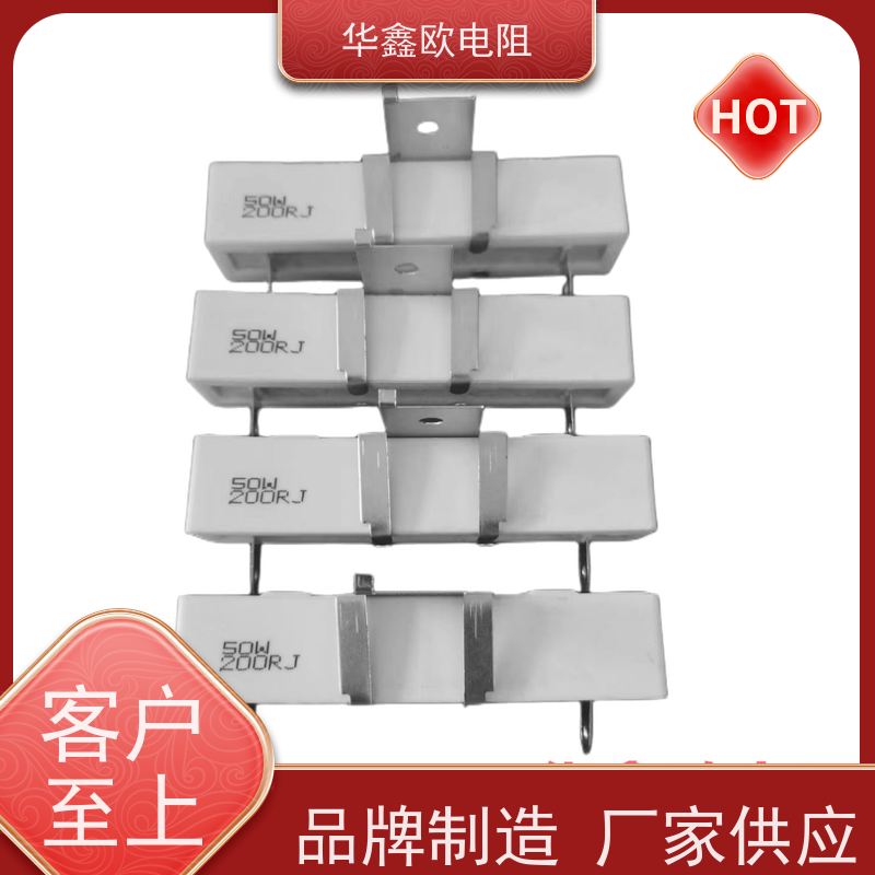 HXO 品质保证 SQHG水泥电阻工厂 30W功率 阻值10R