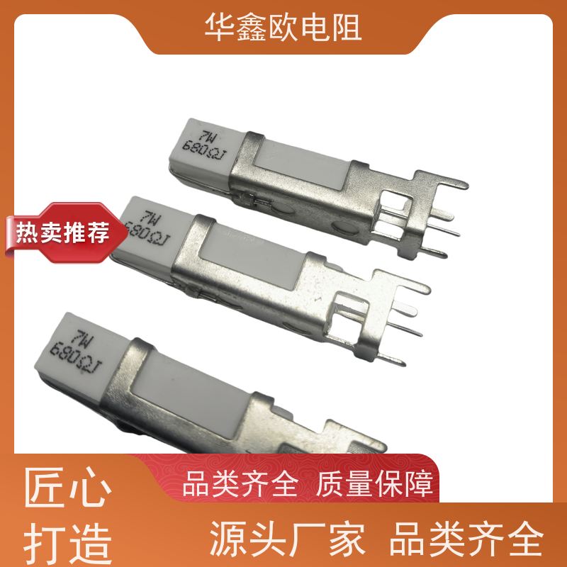 HXO 品质保证 SQHG带支架水泥电阻器 50W功率 阻值1R