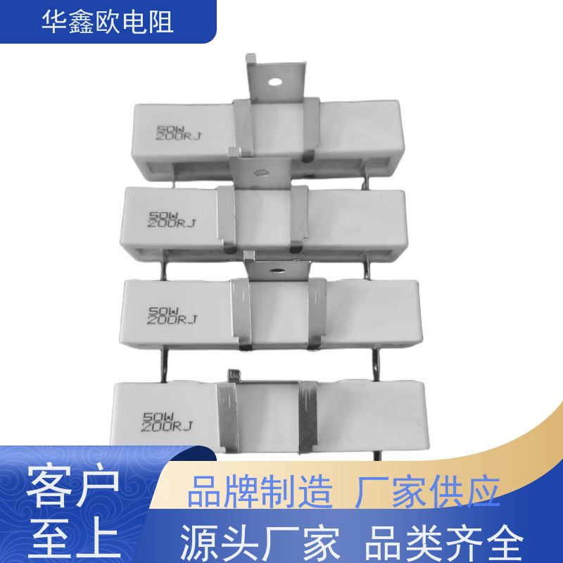 HXO 可来样定做 SQHG带支架水泥电阻器 阻值10R