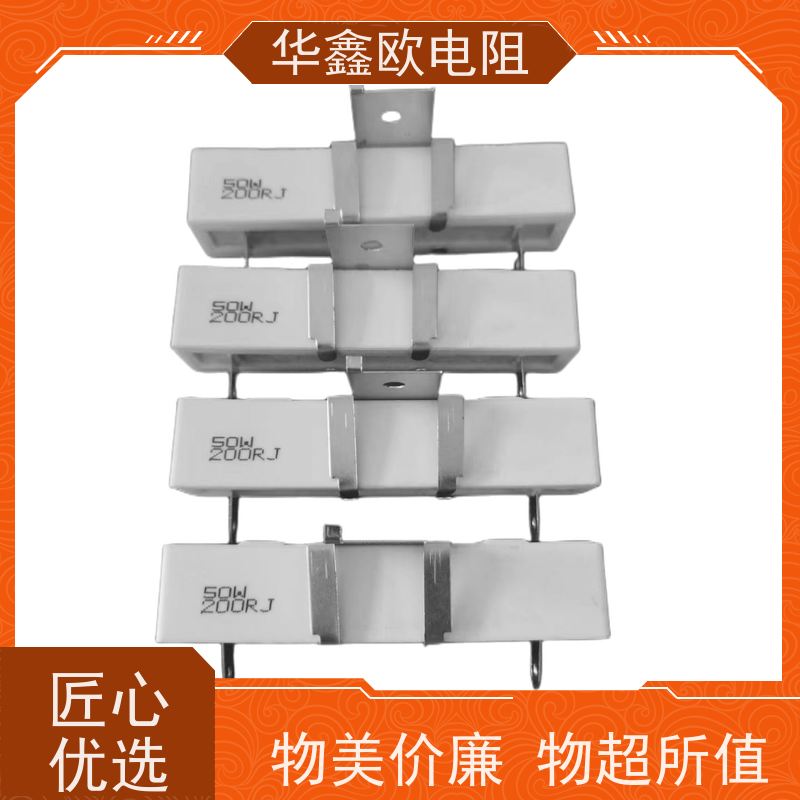 HXO 品质保证 SQHG带支架水泥电阻器 30W功率 阻值220R
