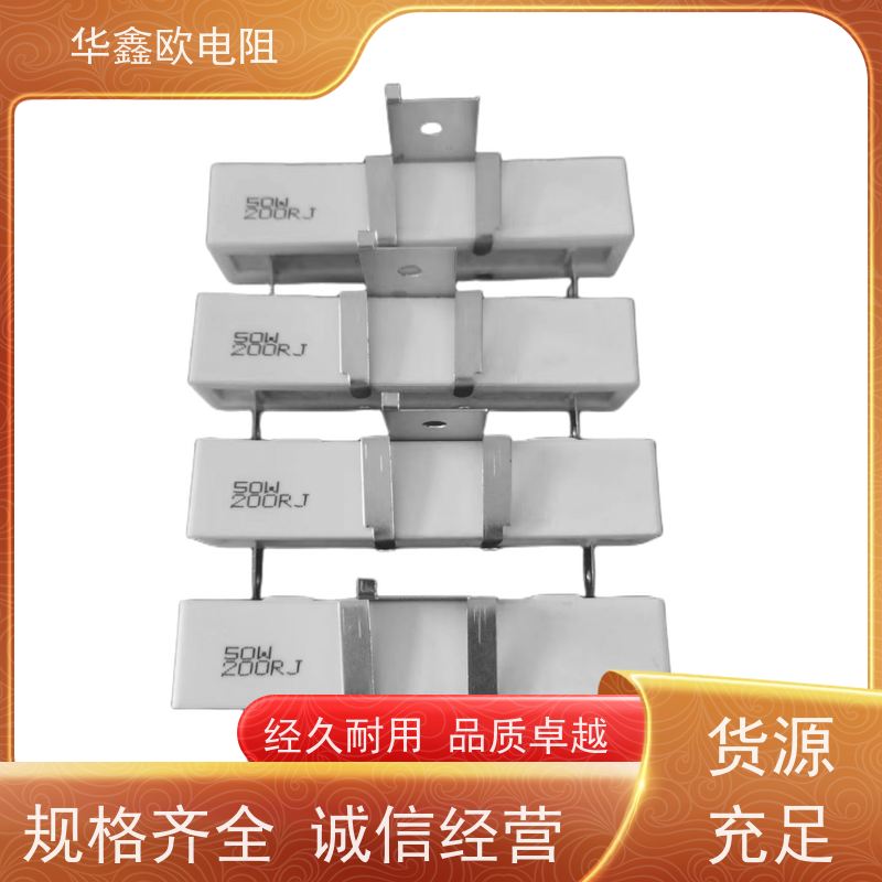 HXO 品质保证 SQHG带支架水泥电阻器 30W功率 阻值100R