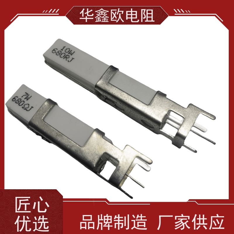HXO 品质保证 SQHG水泥电阻工厂 20W功率 阻值1R