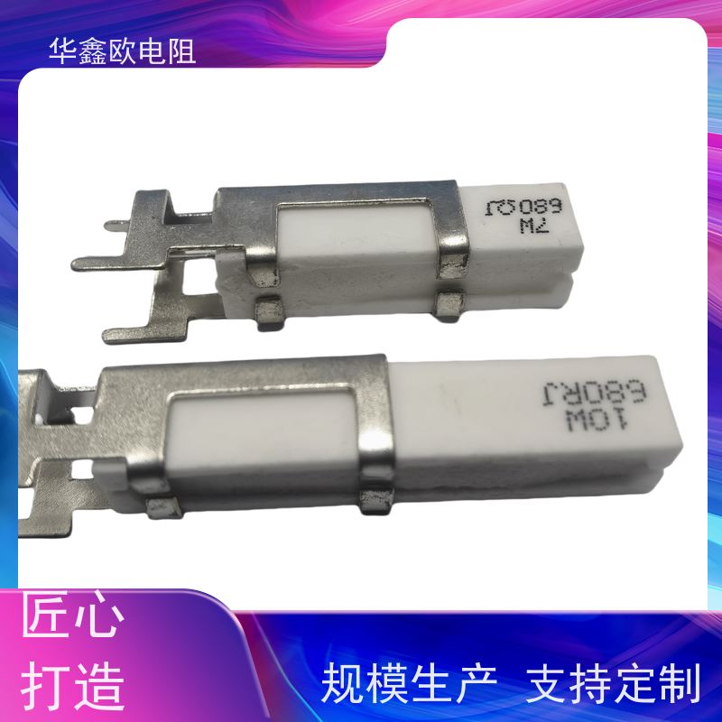 HXO 可来样定做 SQHG带支架水泥电阻器 20W功率 阻值100R