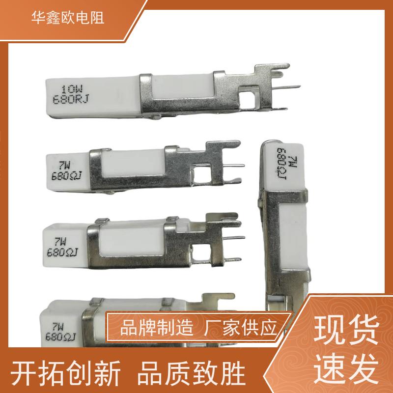 HXO 可来样定做 SQHG带支架水泥电阻器 15W功率 阻值10R